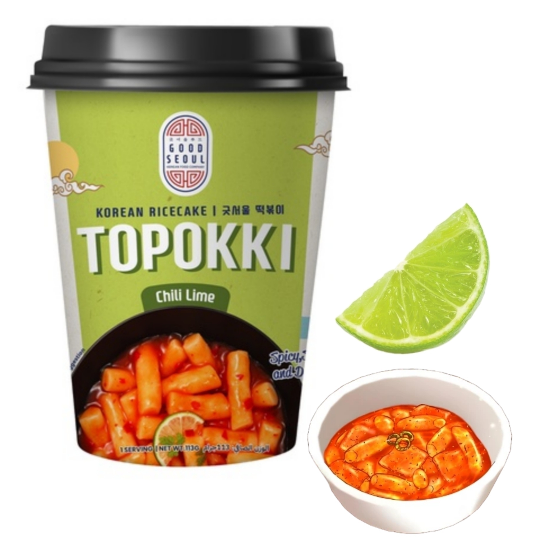 دوکبوکی لیمو چیلی