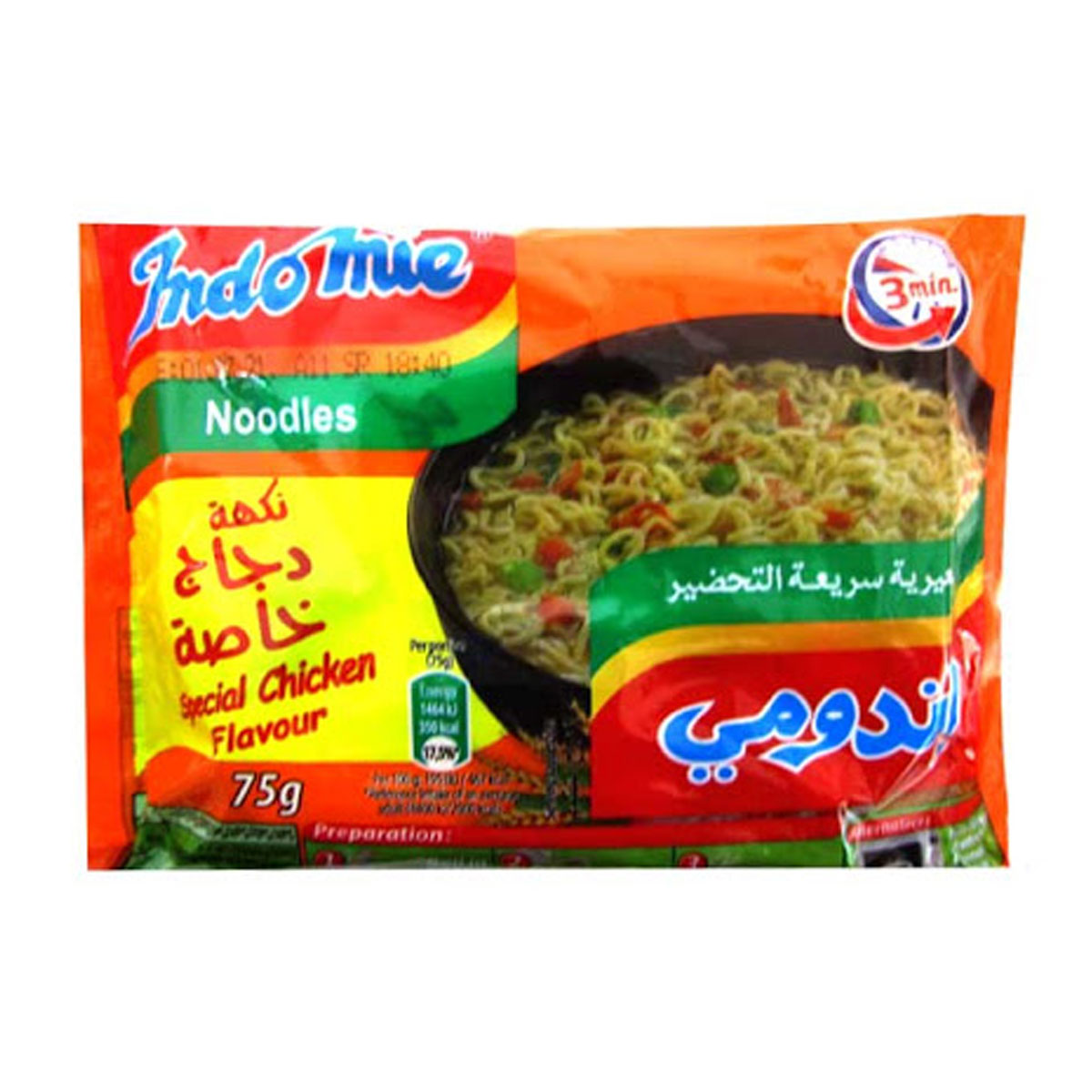 نودل اندومی مرغ